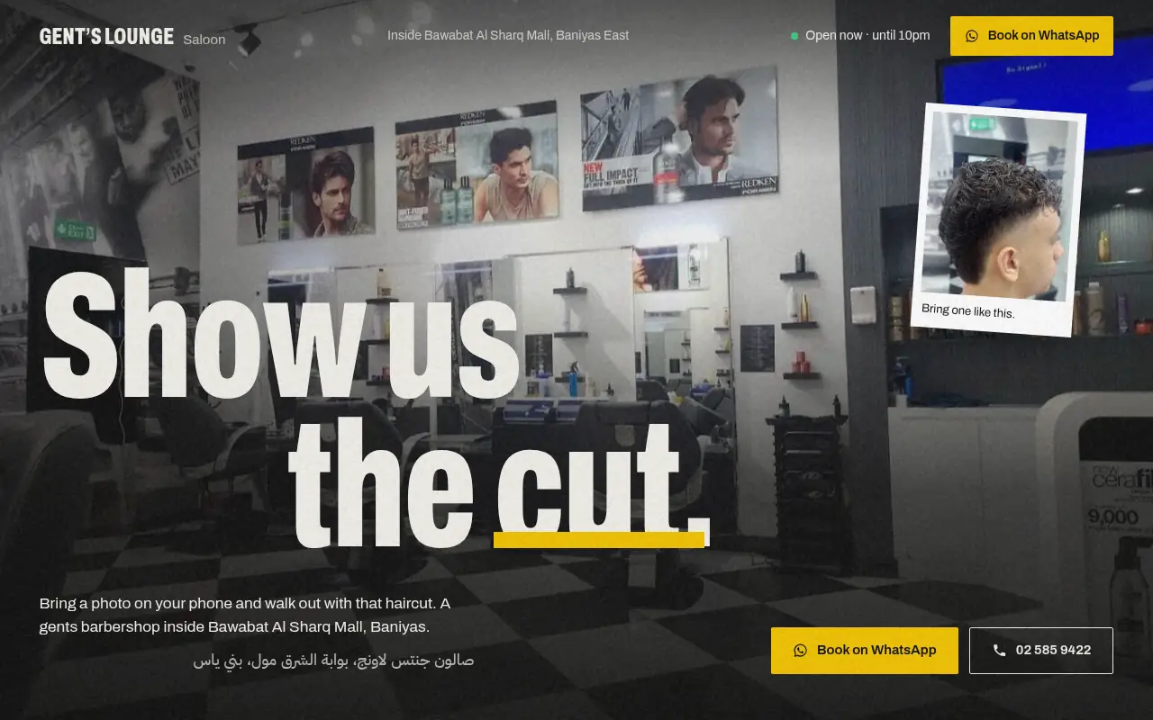 The Gent’s Lounge website on a laptop