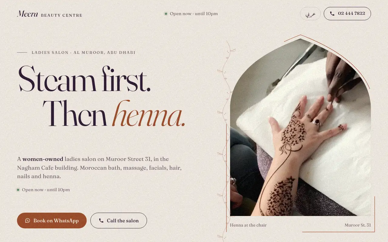 Meera Beauty Centre website on a laptop